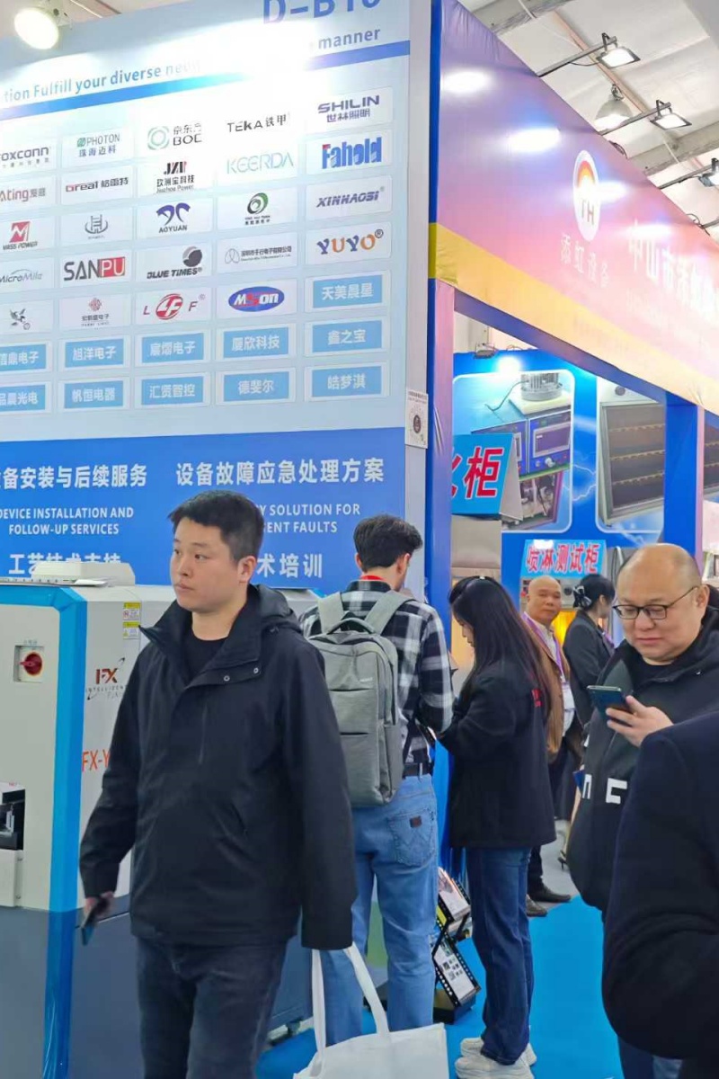 富興智能參加2025中國?古鎮(zhèn)國際燈飾博覽會